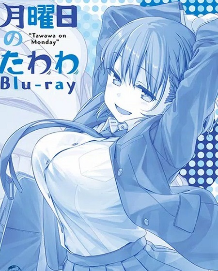 انمي Getsuyoubi no Tawawa الموسم الاول مترجم كامل