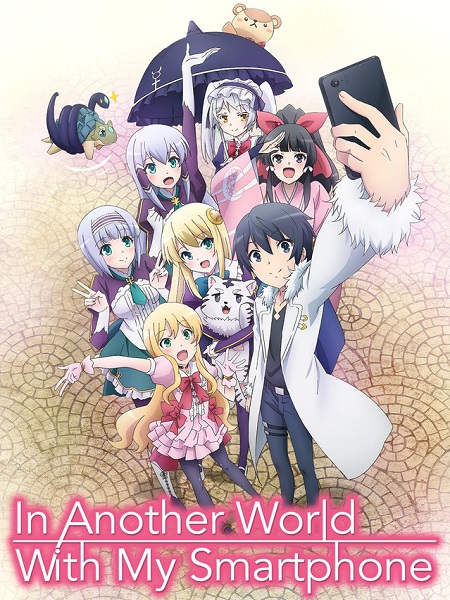 انمي Isekai wa Smartphone to Tomo ni الحلقة 5 مترجمة