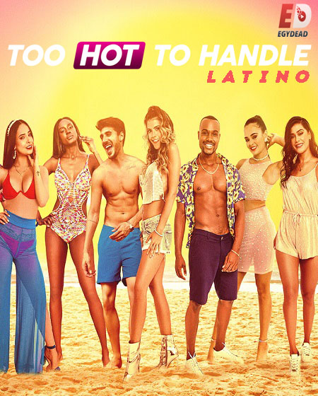 برنامج Too Hot To Handle Latino الموسم الاول مترجم كامل