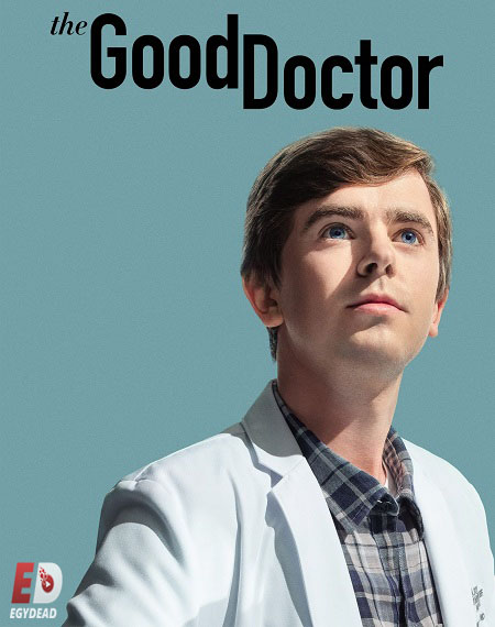 مسلسل The Good Doctor الموسم الخامس الحلقة 8 مترجمة