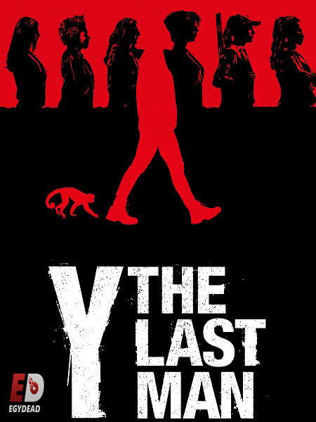 مسلسل Y The Last Man الموسم الاول الحلقة 6 مترجمة