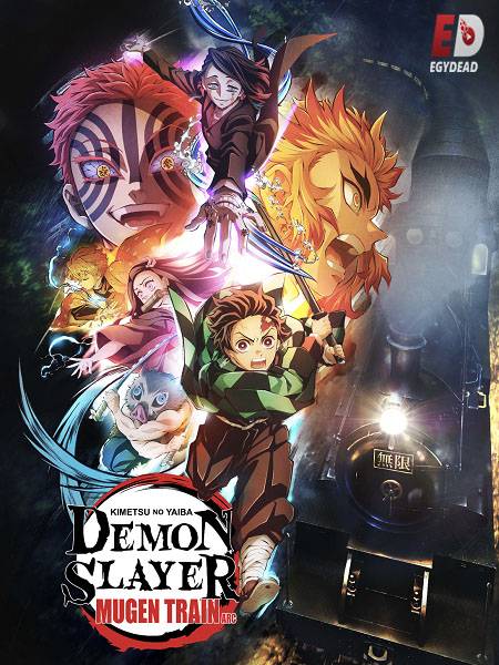 انمي Demon Slayer الموسم الثاني الحلقة 6 مترجمة