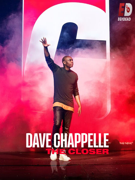 مشاهدة عرض Dave Chappelle The Closer 2021 مترجم