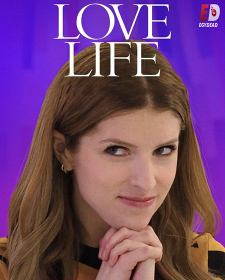 جميع مواسم مسلسل Love Life مترجم كامل