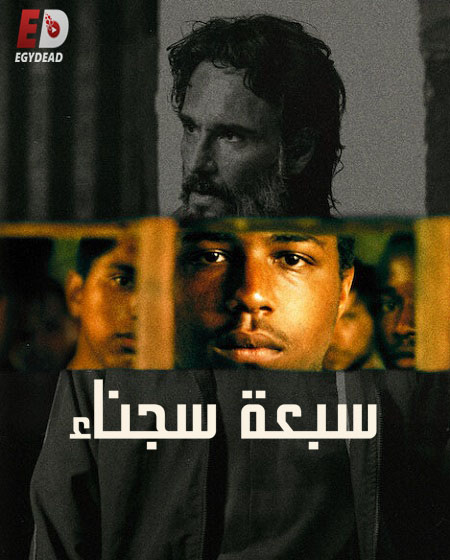 مشاهدة فيلم 7 Prisoners 2021 مترجم