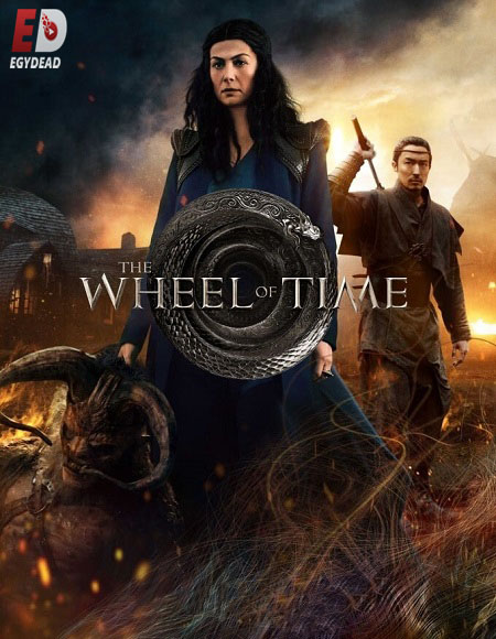 مسلسل The Wheel of Time الموسم الاول مترجم كامل