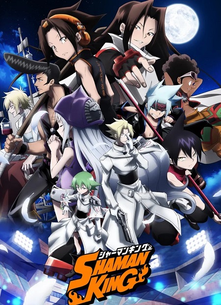 انمي Shaman King 2021 الحلقة 23 مترجمة