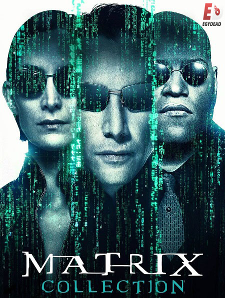 سلسلة افلام The Matrix مترجمة كاملة