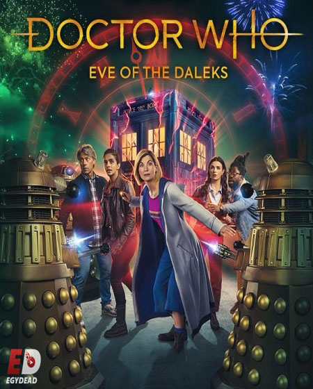 مسلسل Doctor Who الموسم 13 الحلقة 7 مترجمة