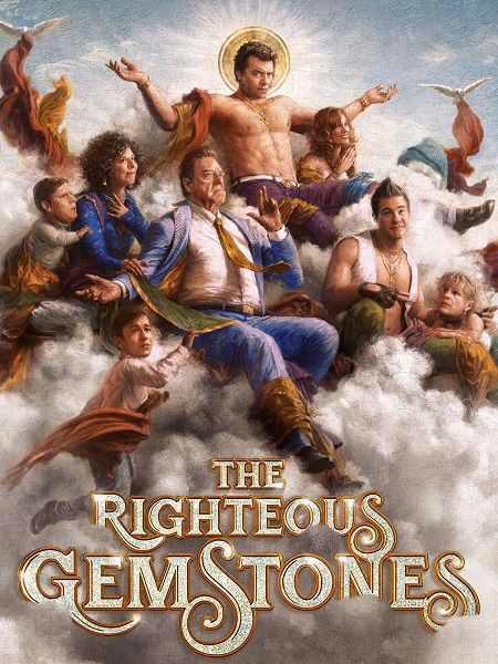 مسلسل The Righteous Gemstones الموسم الثاني الحلقة 5