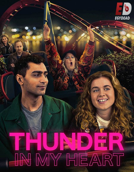 مسلسل Thunder in My Heart الموسم الاول الحلقة 1