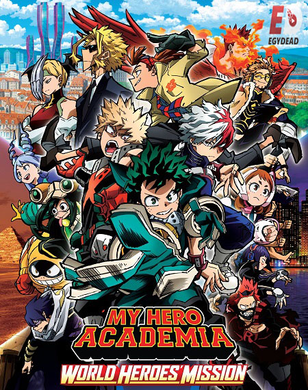 فيلم My Hero Academia Movie 3 2021 مترجم