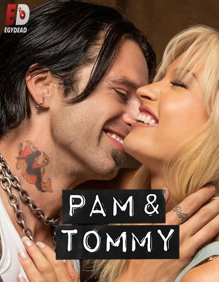 مسلسل Pam And Tommy الحلقة 5 مترجمة