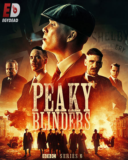 مسلسل Peaky Blinders الموسم السادس الحلقة 4 مترجمة