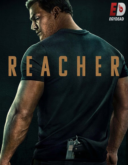 مسلسل Reacher الموسم الاول مترجم كامل