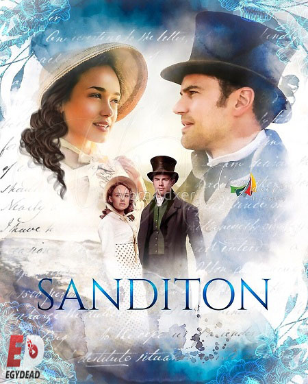 مسلسل Sanditon الموسم الاول الحلقة 1 مترجمة