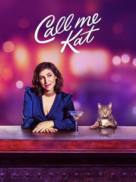 مسلسل Call Me Kat الموسم الثاني الحلقة 15 مترجمة