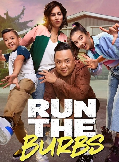 مسلسل Run the Burbs الموسم الاول الحلقة 8 مترجمة