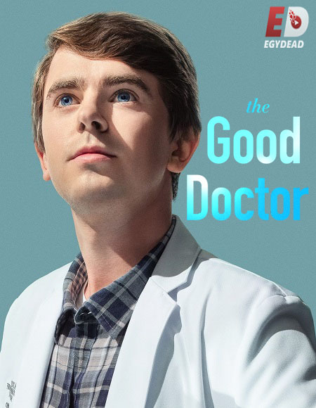 مسلسل The Good Doctor الموسم الخامس الحلقة 13 مترجمة