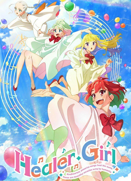 انمي Healer Girl الحلقة 3 مترجمة