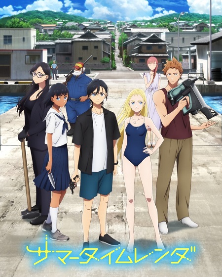 انمي Summertime Render 2022 مترجم كامل