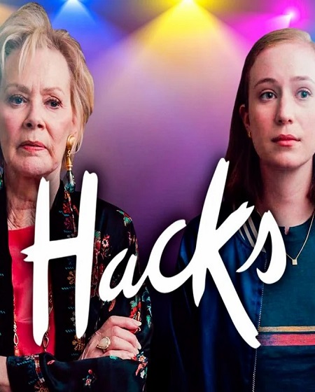 مسلسل Hacks 2021 مترجم كامل