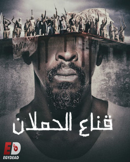 مسلسل Irmandade الموسم الثاني الحلقة 6 مترجمة