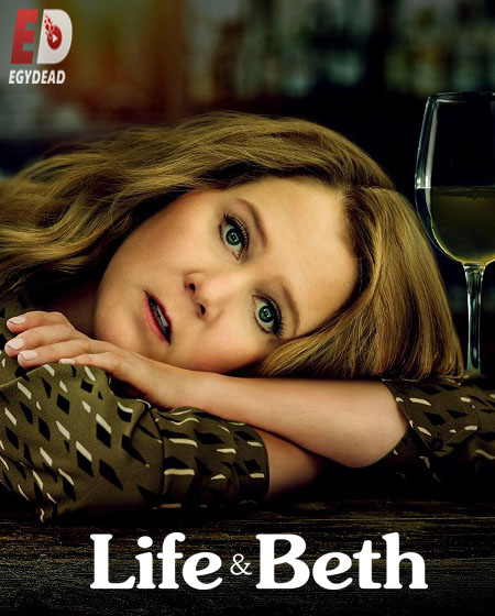 مسلسل Life and Beth الموسم الاول الحلقة 4 مترجمة