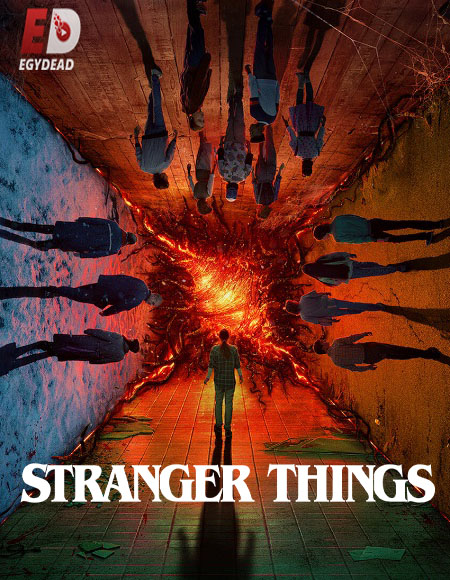 مسلسل Stranger Things الموسم الرابع الحلقة 6 مترجمة