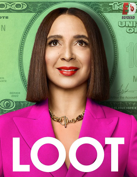 مسلسل Loot الموسم الاول الحلقة 10 مترجمة