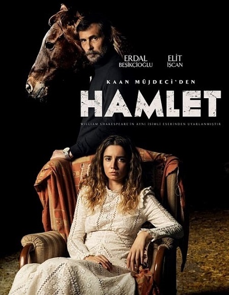 مسلسل القرية Hamlet الحلقة 7 الاخيرة مترجمة