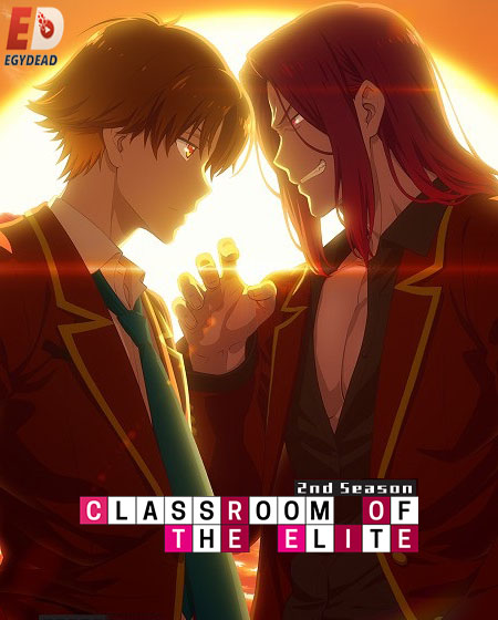 انمي Classroom of the Elite الموسم الثاني الحلقة 6 مترجمة