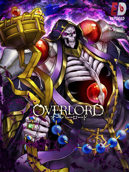 انمي Overlord الموسم الاول الحلقة 1 مترجمة