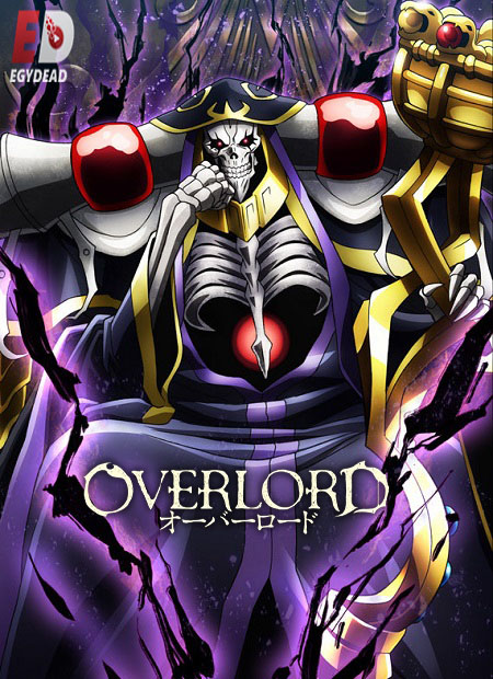 جميع افلام انمي Overlord مترجمة كاملة