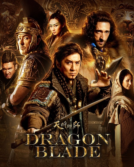 مشاهدة فيلم Dragon Blade 2015 مترجم