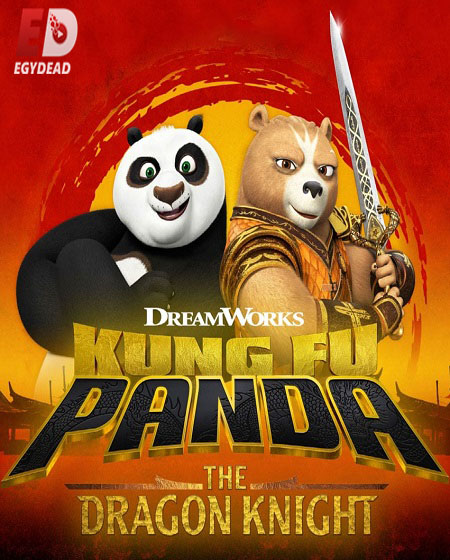 مسلسل Kung Fu Panda The Dragon Knight 2022 مترجم و مدبلج كامل