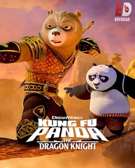 مسلسل Kung Fu Panda The Dragon Knight الموسم الاول مترجم كامل