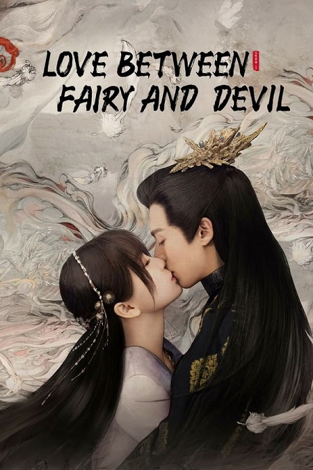 مسلسل Love Between Fairy and Devil الحلقة 10 مترجمة