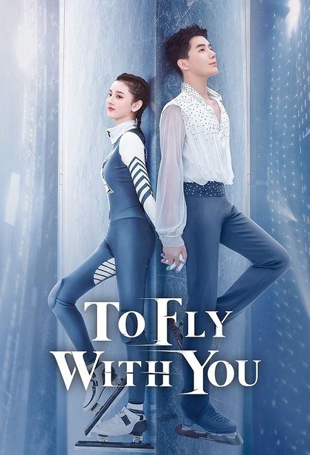 مسلسل ساطير معك To Fly With You الحلقة 18 مترجمة