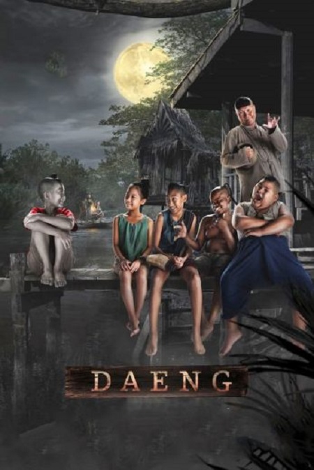 مشاهدة فيلم Daeng Phra Khanong 2022 مترجم