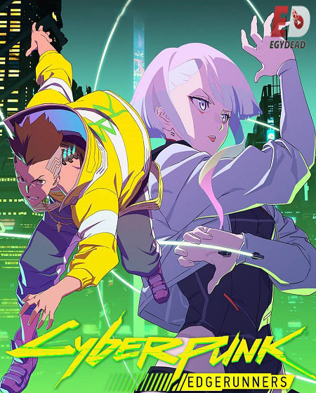 انمي Cyberpunk Edgerunners 2022 مترجم كامل