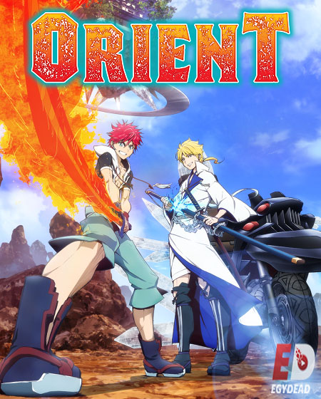 انمي Orient الحلقة 10 مترجمة