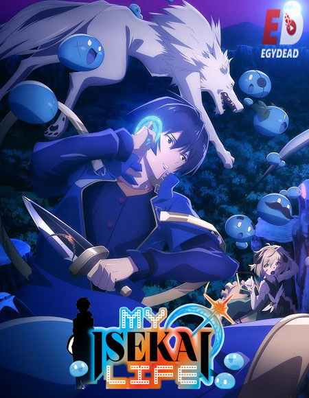 انمي Tensei Kenja no Isekai Life الحلقة 10 مترجمة