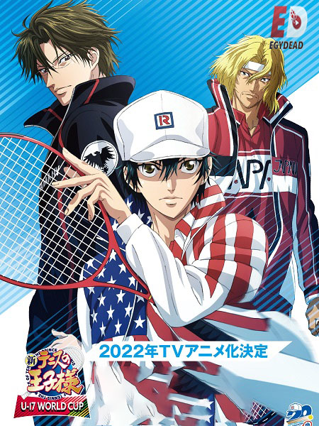 انمي The Prince of Tennis II U-17 World Cup الحلقة 5 مترجمة