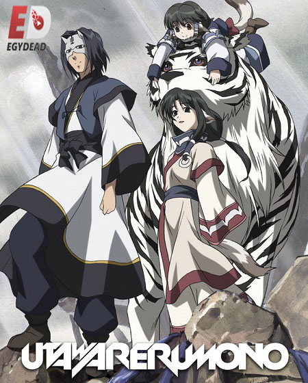 انمي Utawarerumono الموسم الاول الحلقة 14 مترجمة