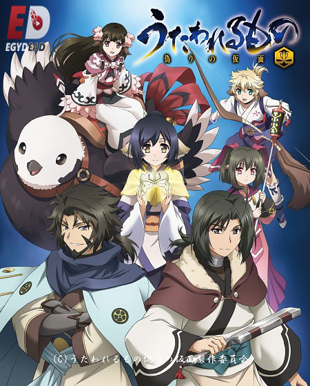 انمي Utawarerumono الموسم الثاني الحلقة 14 مترجمة