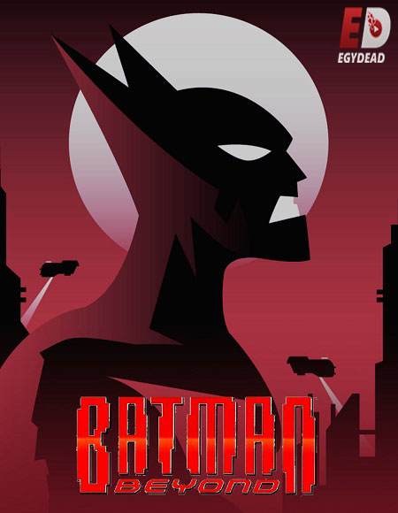 مسلسل Batman Beyond 1999 مترجم كامل