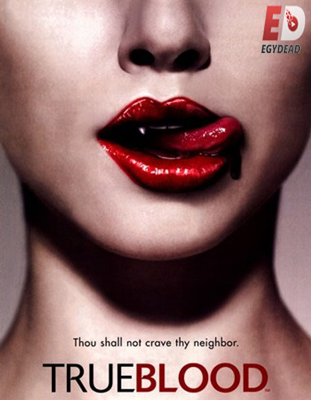 مسلسل True Blood الموسم الاول الحلقة 4 مترجمة