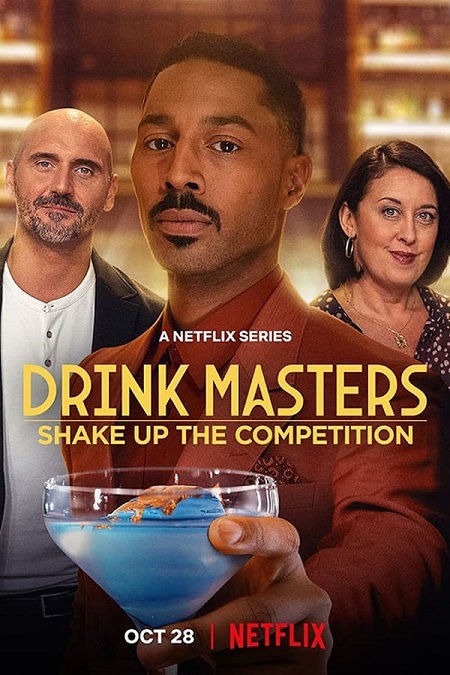 برنامج Drink Masters الموسم الاول مترجم كامل