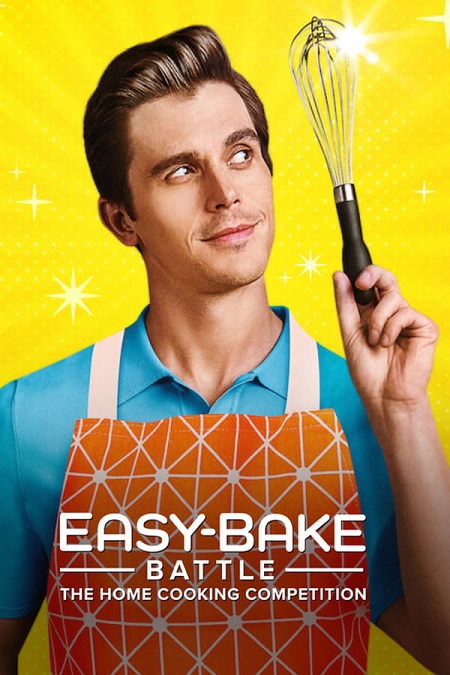 برنامج Easy Bake Battle الموسم الاول الحلقة 4 مترجمة